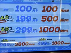 -环游嘉年华(广州-天河城店)