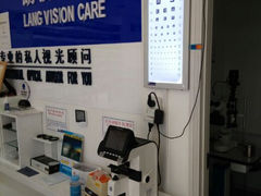 android_upload_pic-明润视光配镜