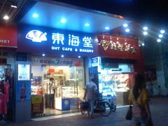 -江燕路万科里