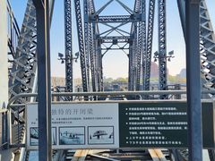 -鸭绿江断桥