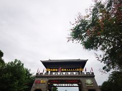 -三国赤壁古战场