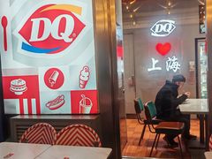 -DQ·蛋糕·冰淇淋(大宁国际商业广场店)