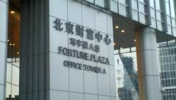 门面-DRG达人馆造型