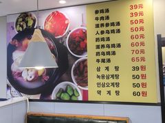 -长顺参鸡汤店(西塔总店)
