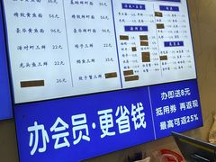 -木木鲜海鲜面(天一店)