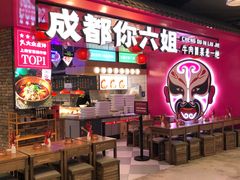 -CITY MART城市集市(中庚漫游城店)
