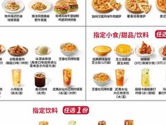 -必胜客(安盛购物广场金州店)