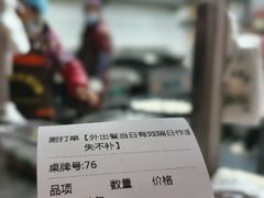 -大南门牛肉包子店