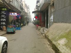 -马振面(小皮院店)