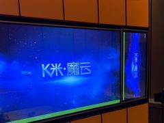 -星聚会KTV(苏州尹山湖歌林公园店)