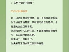 -上海嘉宁·心理咨询中心
