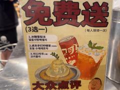 -姜虎东白丁烤肉(深圳湾后海汇店)