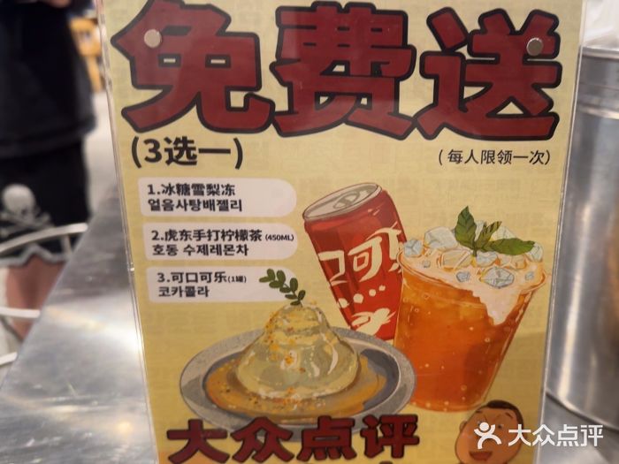 姜虎东白丁烤肉(深圳湾后海汇店)图片