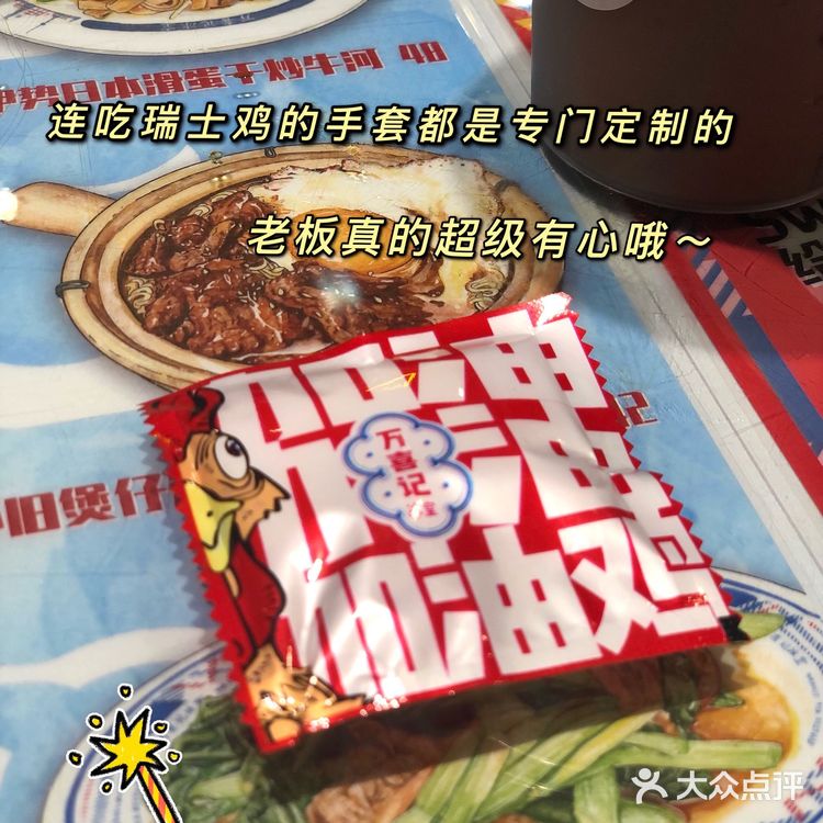 cici探店🍬港式复古巴士主题+Oalty联名冰室