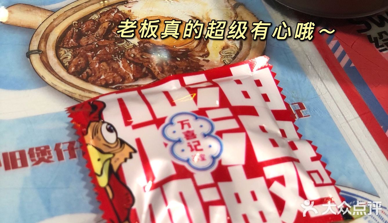cici探店🍬港式复古巴士主题+Oalty联名冰室 
