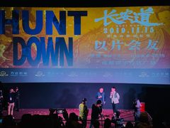 -万达影城(锦华万达广场IMAX店)