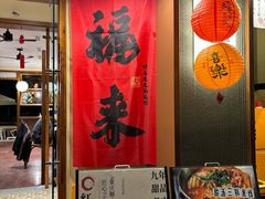 -袁妈红豆汤(重庆总店)