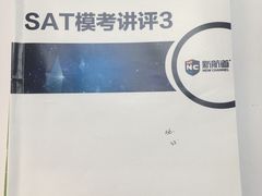 -新航道雅思托福·留学·考研培训(人民广场校区)