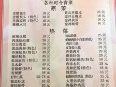 -公寓家常菜馆(海军博物馆店)