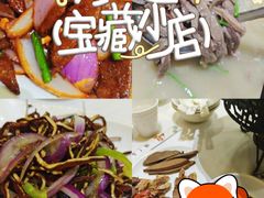 -第一驴.经典老菜.家常菜.火锅(友谊路店)