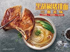 -永和大王(宜山店)