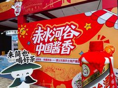-珠海市博物馆