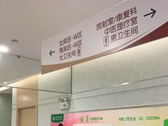 -慈铭体检(友谊精品分院)