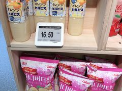 -G-Super 绿地优选(徐汇绿地缤纷城店)