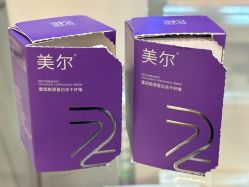 -天津伊美尔医疗整形美容专科医院