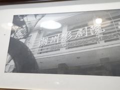 -花姨·老电影院果汁冰(88号店)