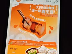 -大悦城(沈阳中街店)