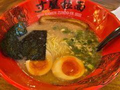 -寸屋拉面(凯德晶萃店)