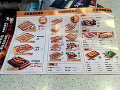 -玉善烧烤串城(长春总店)
