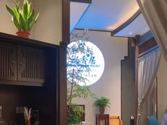 -飶香居(省博物馆店)