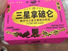 -鹤所·低糖零蔗糖烘焙(长楹店)