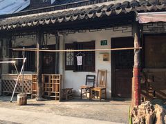 -三林塘老街