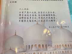 -大顺堂食府(牛街店)