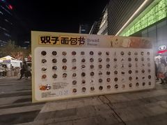 -合景·悠方(成都店)