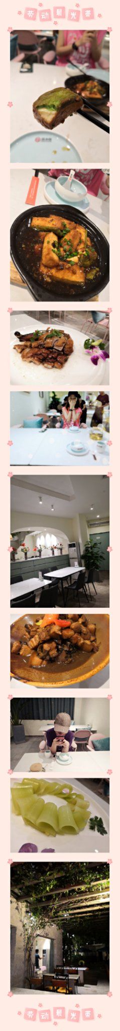 -香香海南菜餐厅