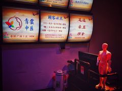 -老成都·古法采耳·禅洗头疗(四川总店)