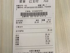 -满记甜品(万象城店)