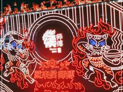 -侯师傅热炒店(印象城店)