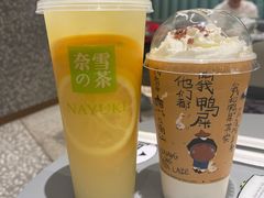 霸气橙橙-奈雪的茶(天河城店)