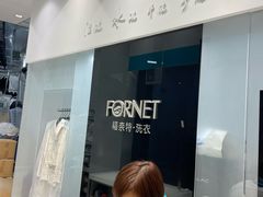 -福奈特洗衣洗鞋(宝华广场店)