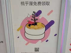 -狐狸和向日葵(北京路店)