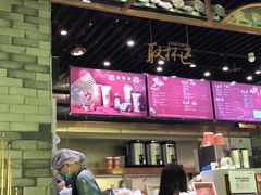 -茶理宜世(东方宝泰店)
