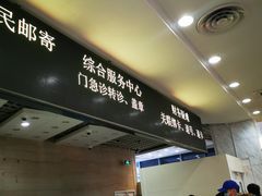 -首都医科大学附属北京友谊医院(西城院区)