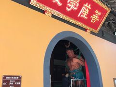 -宝岩生态观光园