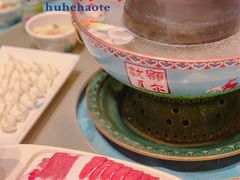 -额尔敦传统涮(公园西路店)