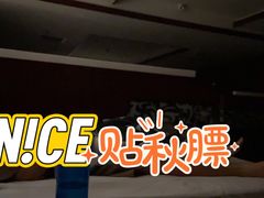 -水晶之星洗浴温泉汗蒸